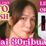 4 Rekomendasi Liptint Orange Peach Coral