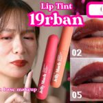 Review Madame Gie Jelly Much Lip Tint